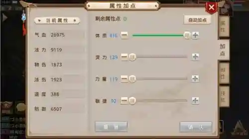 问道木系五法攻略_1插图
