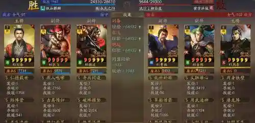 蜀盾阵容搭配插图1