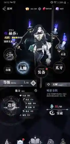 爆裂魔女新角色阵容搭配插图