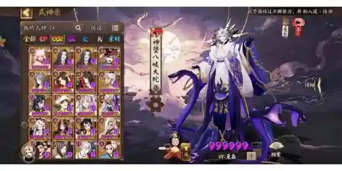 阴阳师狐妖最强搭配阵容插图1