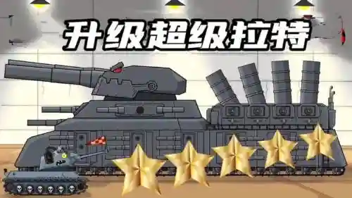 塔克升级装备的游戏_1插图1