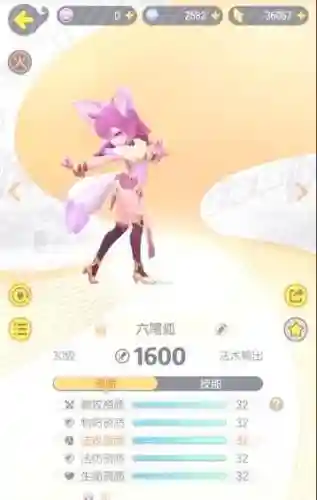 一起来捉妖幼尾狐技能_1插图1