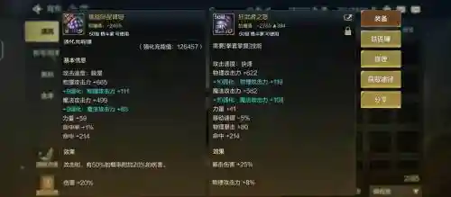 极武圣的毕业武器