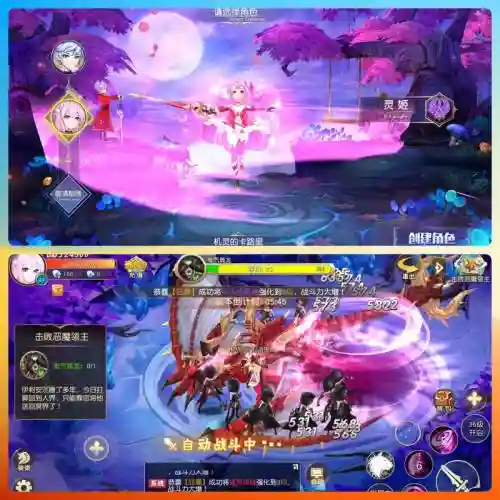 魔法来袭手游攻略插图
