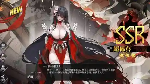 碧蓝航线攻略大破插图
