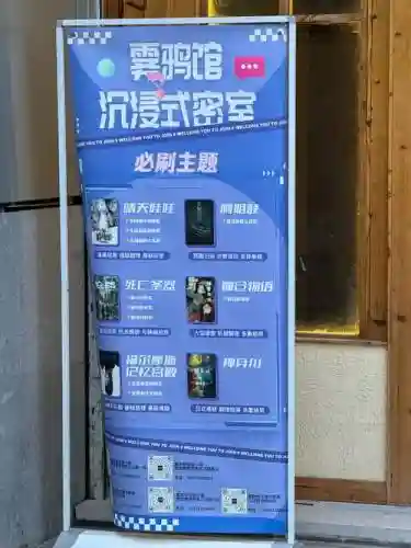 小酒馆密室逃脱1攻略插图1