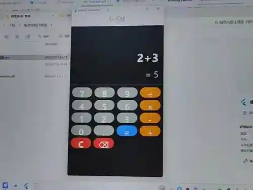 暗黑三技能伤收益计算器插图