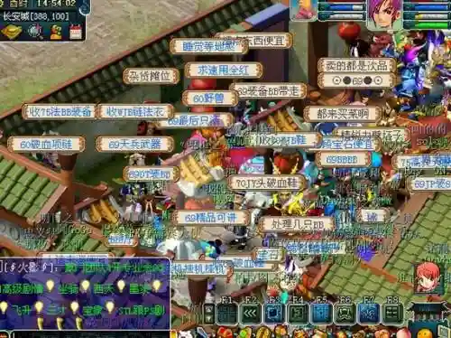 梦幻西游2017大红区_1
