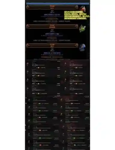 流放之路在哪卖装备插图1