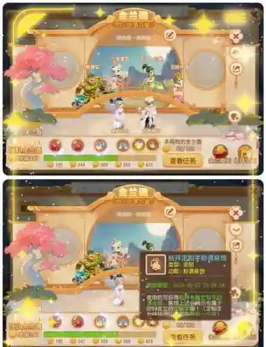 梦幻西游mw称谓插图1