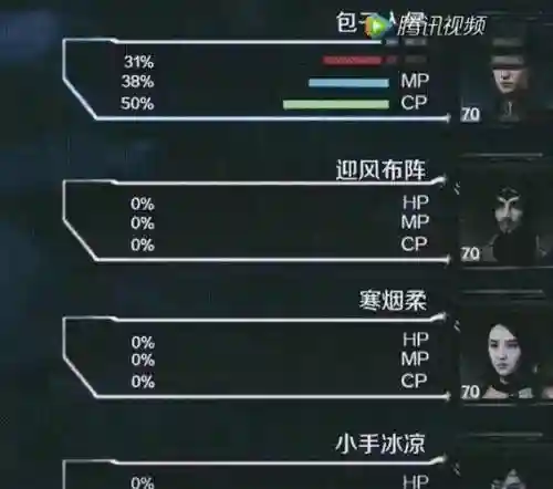 全职高手装备掉落_1插图1