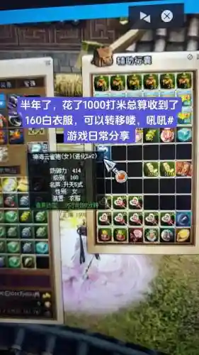 武林英雄装备14强15_1插图