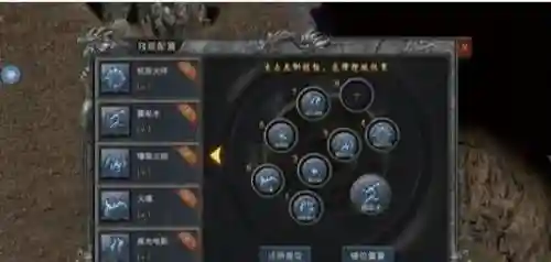 龙腾传世道士怎么优先点技能_1插图1
