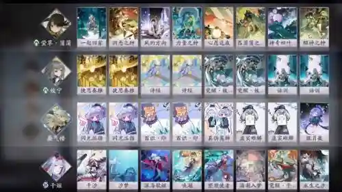 攸宁搭配阵容插图