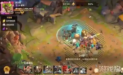 蚁族崛起最强的阵容搭配插图1