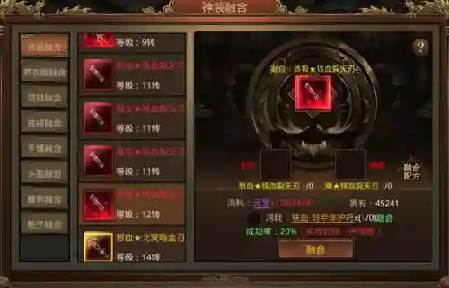 传世时光区战士什么武器好_1插图1