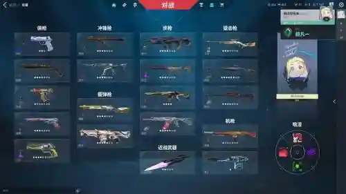 狼印战绩好看的装备_1插图1