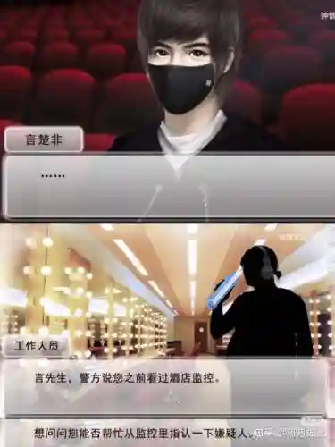 橙光游戏之星途闪耀攻略插图