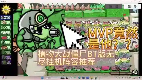 森林危机通关阵容搭配_1插图1