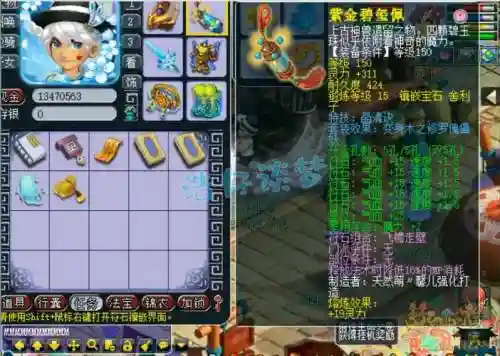 159化生寺带什么装备_1插图