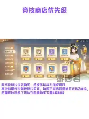 一代江湖阵容搭配攻略大全插图