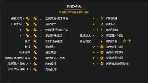 三级技能怎么升级生死插图