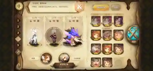 万象物语平民最强阵容搭配插图