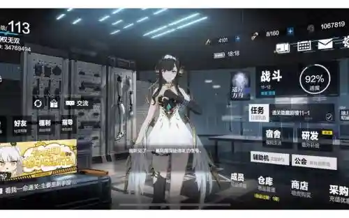 战双岚音阵容搭配战区插图