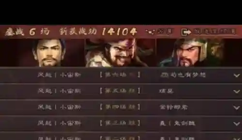 关羽张飞阵容搭配插图1