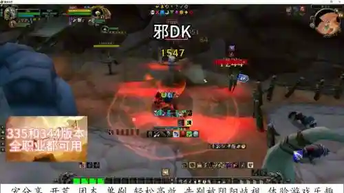 邪dk的疾病是什么技能插图