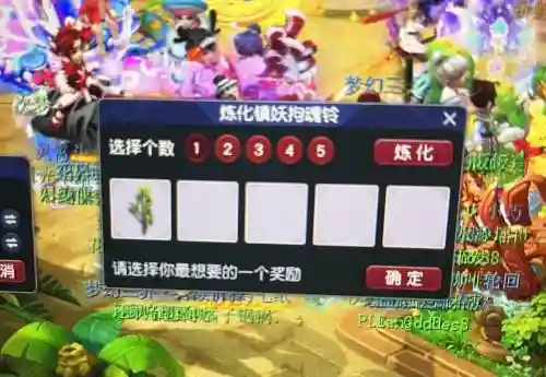 梦幻西游无底洞新特效_1插图1