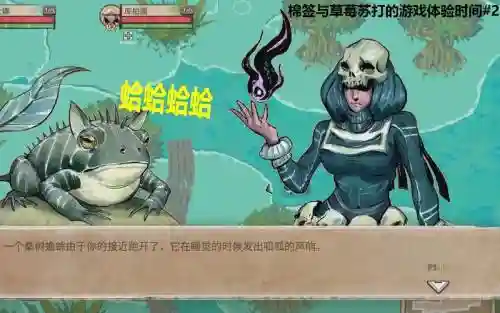 hunters2攻略_1插图1