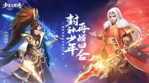 太乙萧何阵容搭配_1插图1