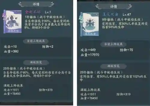 双龙搭配阵容_1插图1