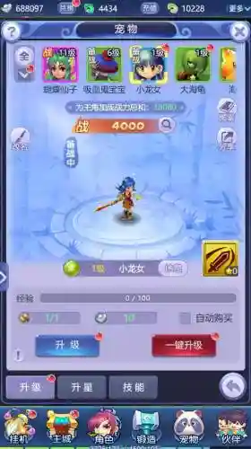 梦幻西游手游网页版不显示插图1