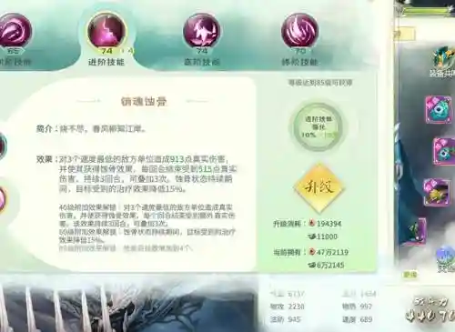 灵山奇缘60技能_1插图