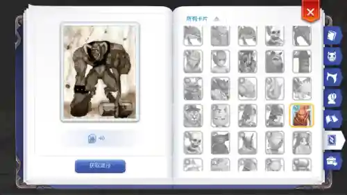 ro猎人攻略插卡插图