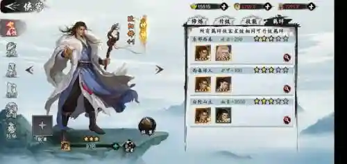 射雕群侠传欧阳锋阵容搭配插图1