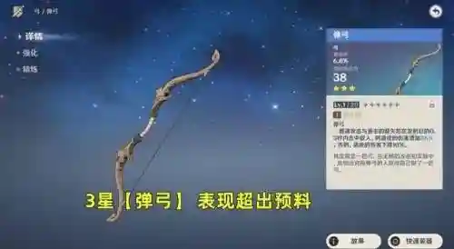 90版本武器上12多少钱_1插图