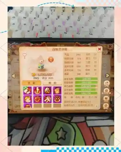 梦幻西游手游忘川童子怎么培养_1插图1