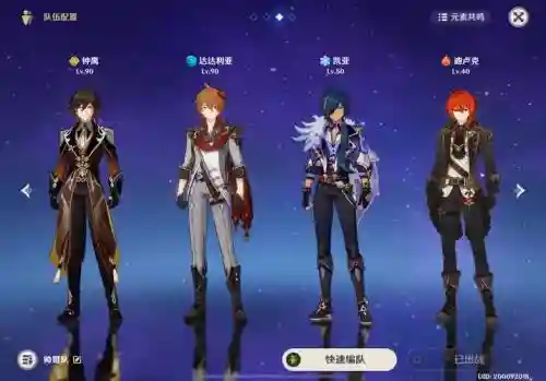 姥爷阵容搭配新手插图