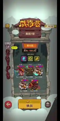 虫蚀骨阵容_1插图