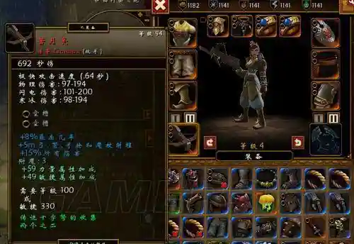 火炬之光2金色装备插图1