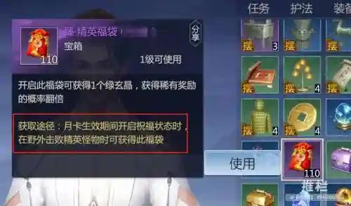 剑侠情缘野外修炼攻略插图