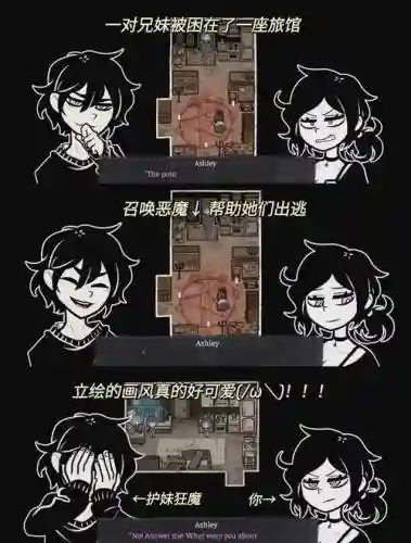 rpg无限恐怖攻略插图