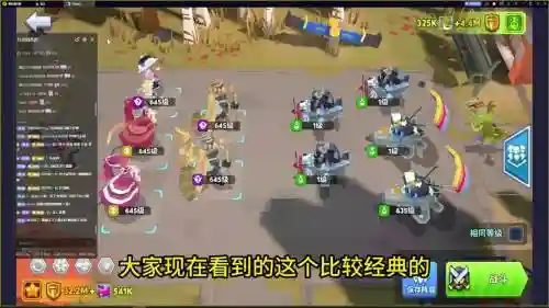 不休战队神秘阵容搭配插图