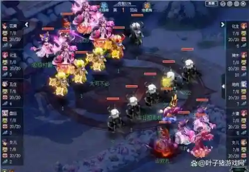 梦幻西游武神坛乙组升甲插图1