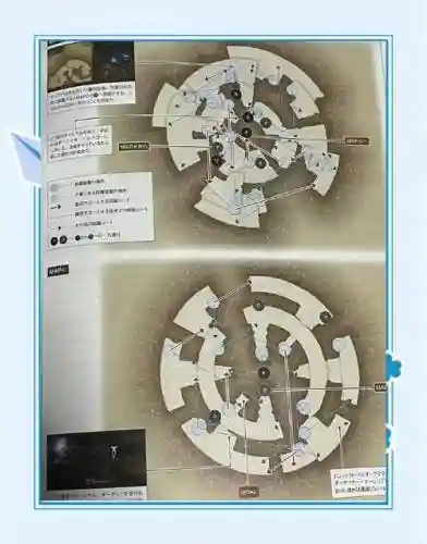 最终幻想1隐藏任务攻略插图1