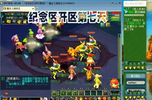梦幻西游2015年7月开的区