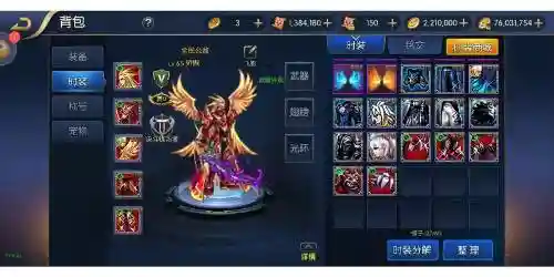 阿拉德之怒召唤带什么装备pk_1插图1